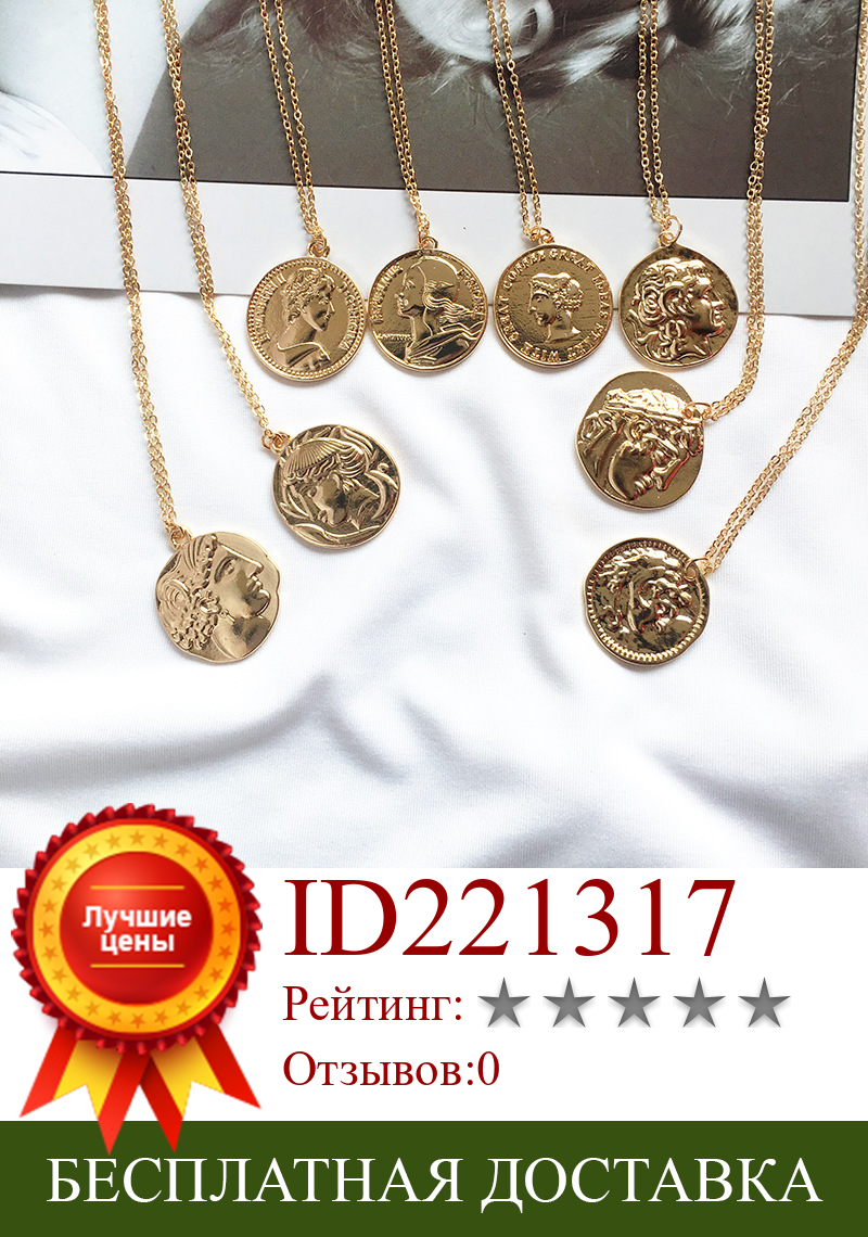 Изображение товара: Женское винтажное ожерелье в римском стиле, богемные Длинные ожерелья с подвесками, богемное ювелирное изделие в стиле бохо, 2019