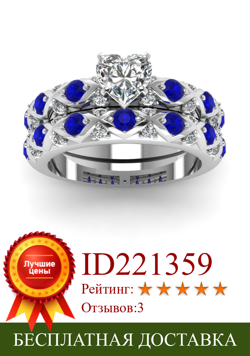 Изображение товара: Milangirl роскошное женское свадебное кольцо с кристаллами синего, красного и золотого цвета, набор обручальных колец с цирконием в виде сердца для женщин, ювелирные изделия