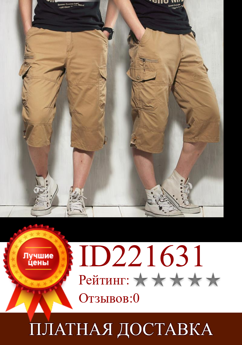 Изображение товара: 2019 Summer Men's Baggy Multi Pocket Military Short Cotton Cargo Shorts Hot Breeches Male Long Men Tactical Short Plus Size 5XL