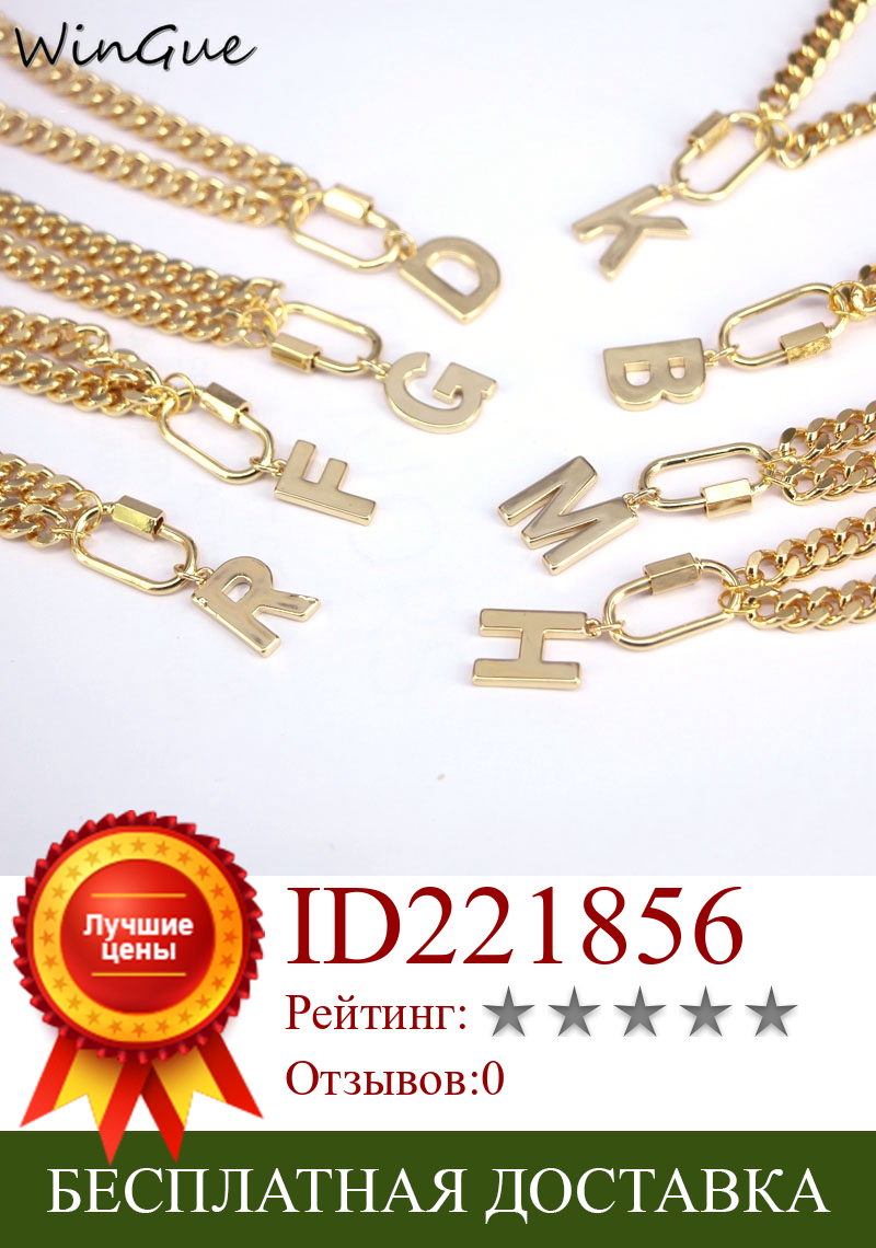 Изображение товара: Ожерелье с подвеской в виде буквы для мужчин и женщин, металлическая цепь панцирной кубинской формы, ювелирные изделия