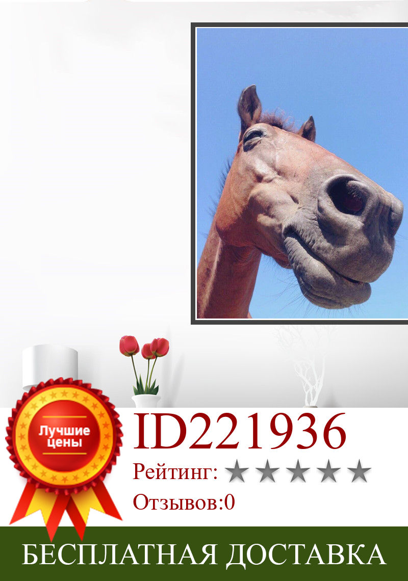 Изображение товара: Современный постер с изображением лошади и животных, Картина на холсте, настенное искусство, украшение для гостиной и дома
