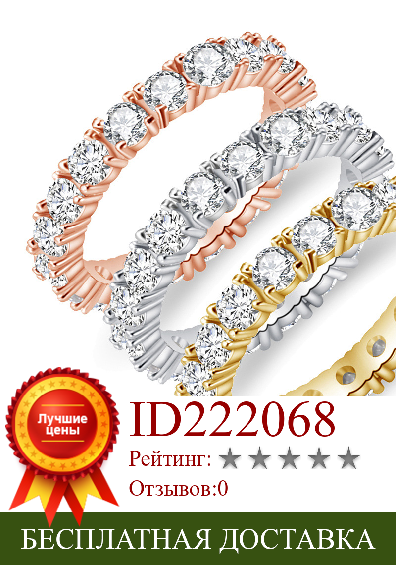 Изображение товара: Модные стразы, кольца из розового золота, металлические дизайнерские украшения для женщин, вечерние, свадебные, простые кольца на палец