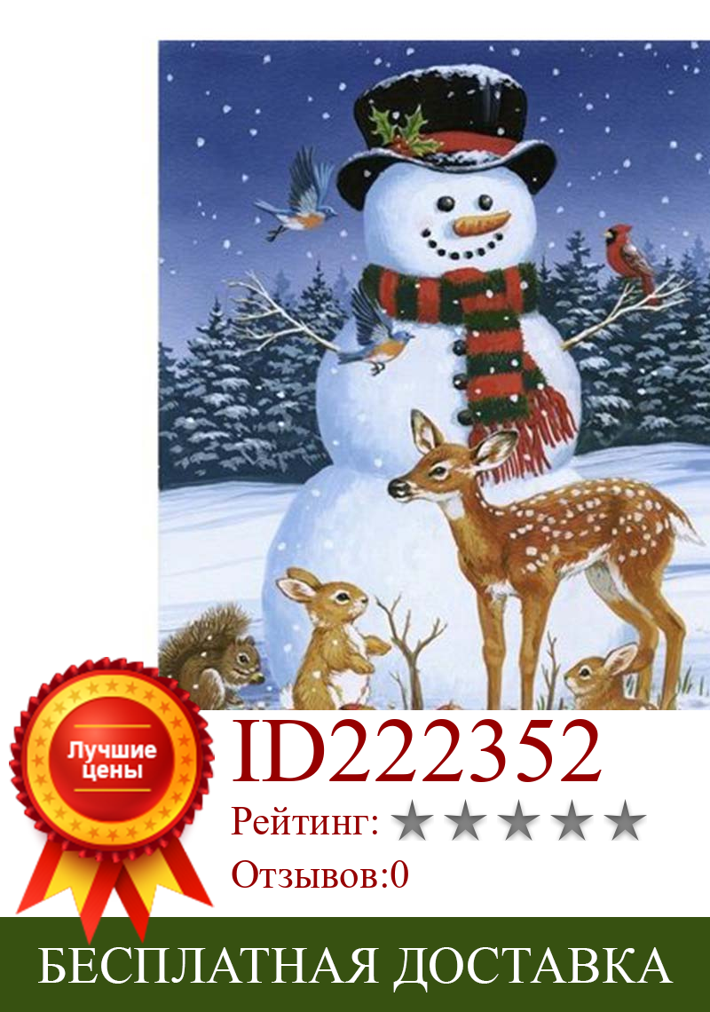 Изображение товара: Dpsproue полная квадратная/круглая 5D Diy Алмазная вышивка крестиком Рождественский Снеговик Олень Алмазная 3D вышивка мозаика подарок