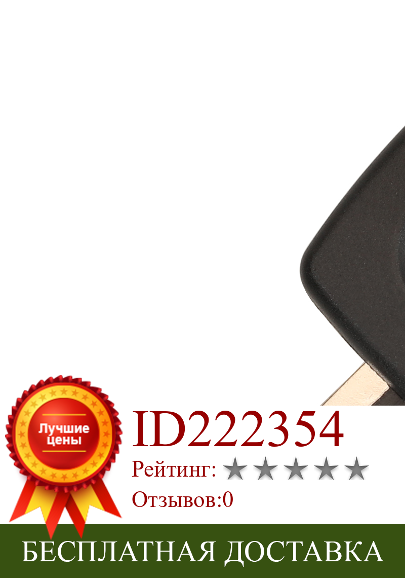 Изображение товара: Чехол для ключа-транспондера jingyuqin 100 шт./лот с чипом ID48 для VW Polo Golf для SEAT Ibiza Leon для SKODA Octavia