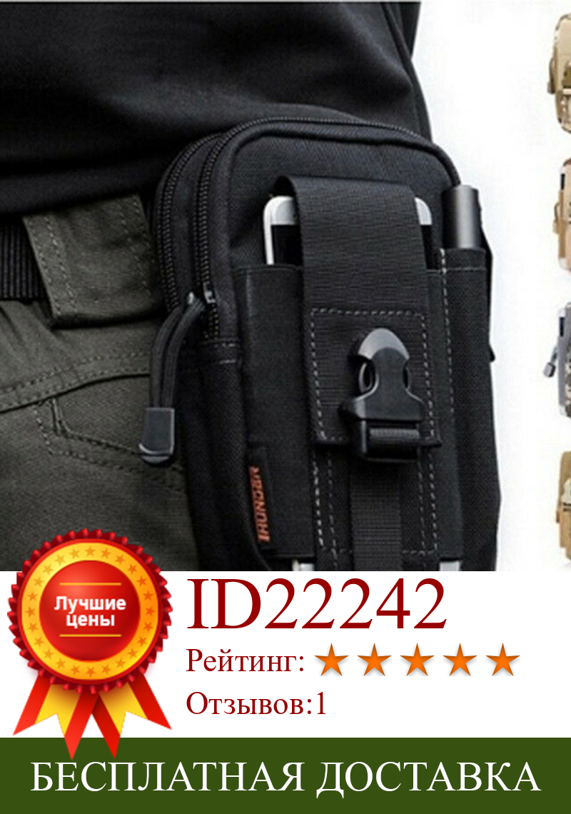 Изображение товара: Повседневная поясная сумка для мужчин, сумка на бедро, тактический уличный спортивный многофункциональный кошелек для телефона