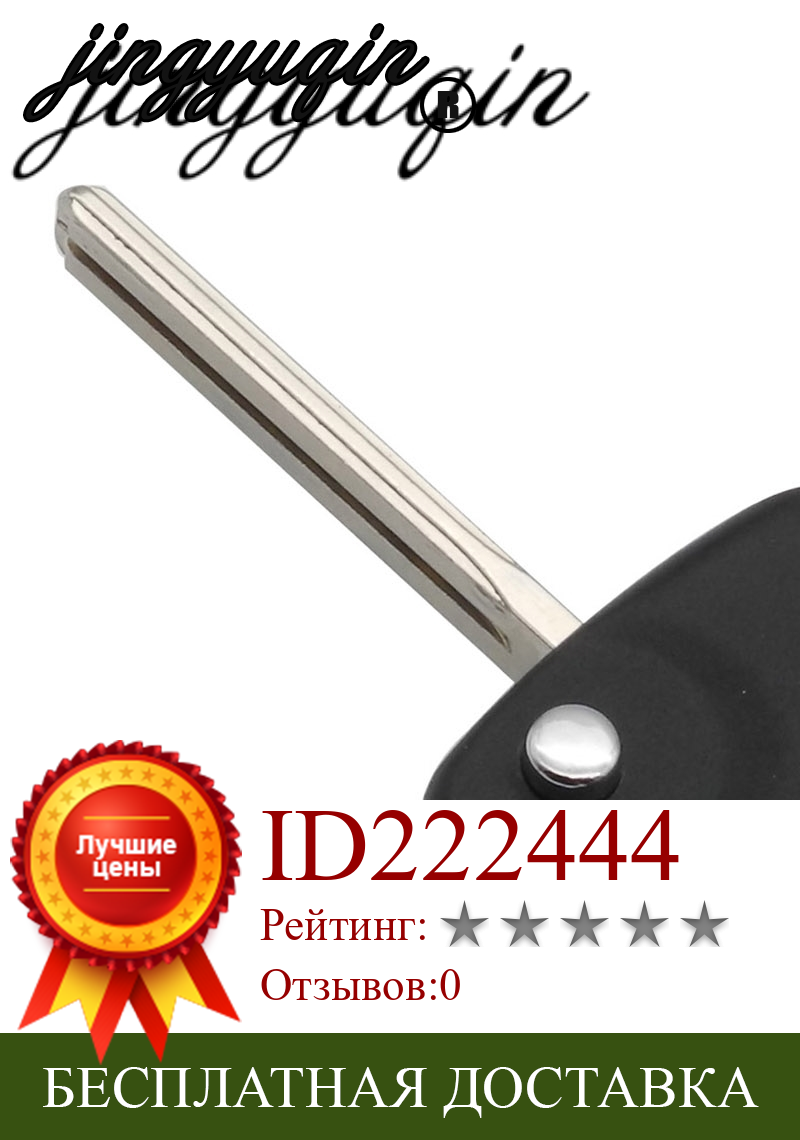 Изображение товара: Jingyuqin 2 кнопки дистанционного брелока модифицированный флип-чехол для ключей для Lexus CX470 RX350 ES300 RX300 RX400 SC GS LS Cut/Uncut чехол для ключей