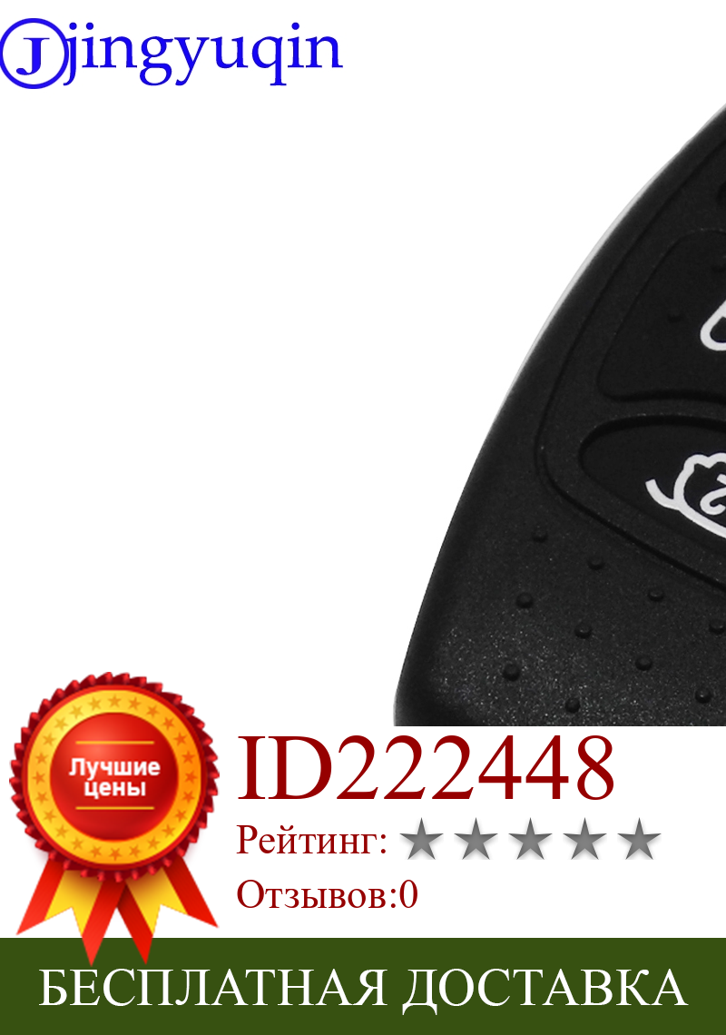 Изображение товара: Jingyuqin 20x4 кнопочный флип-чехол для ключей с дистанционным управлением чехол для Dodge Jeep Commander Grand Cherokee Chrysler Aspen 300 Fob автомобильный чехол для ключей