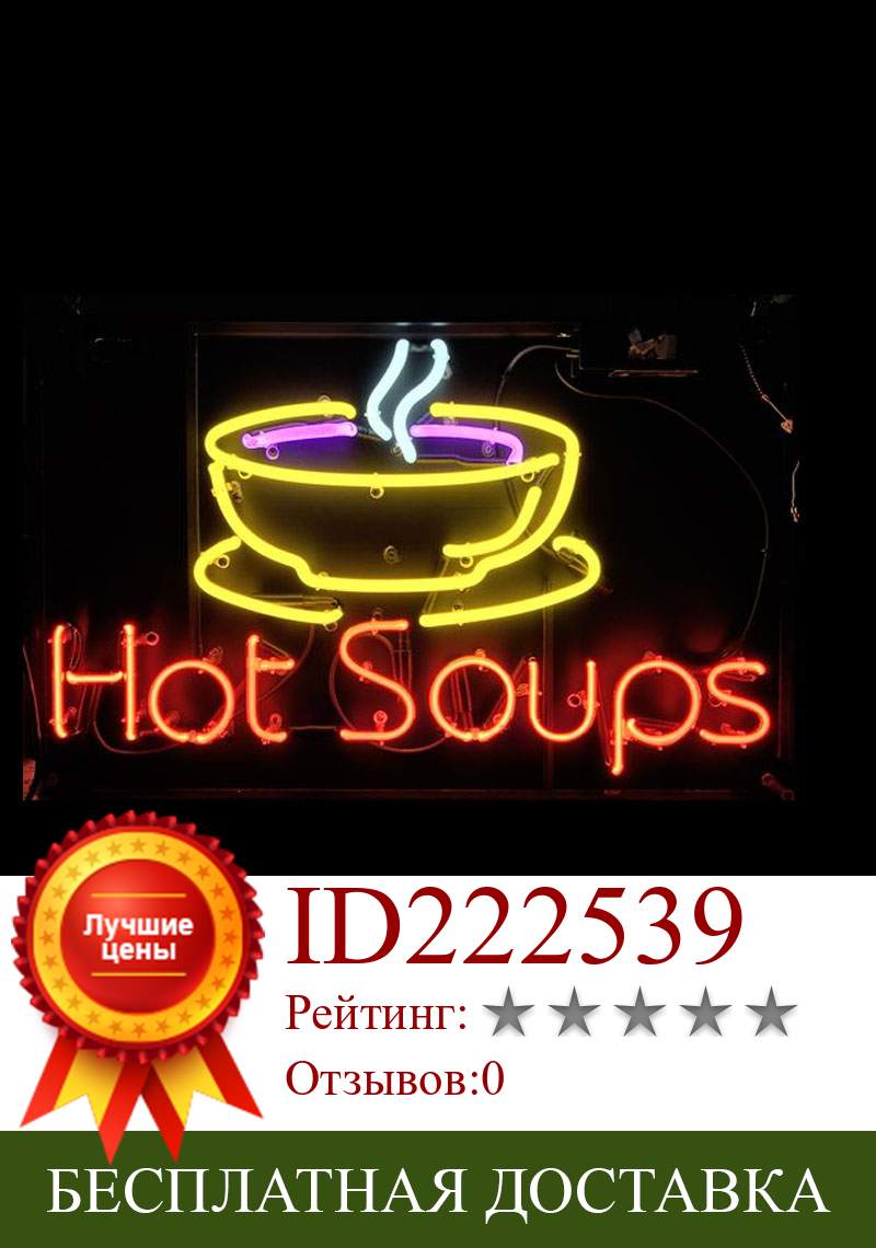Изображение товара: Неоновая вывеска для горячих супов, вкусной еды, коммерческие пивные лампы, освещение для ресторана, освещение для отеля, изготовление на заказ, Бесплатная обеденная кухня, притягивасветильник