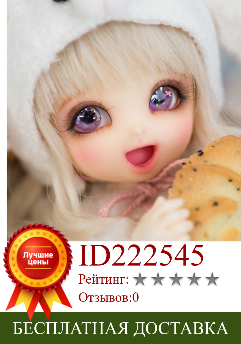 Изображение товара: Шарнирная кукла 1/8 Pongpong, подарок, Высококачественная кукла, свободные глаза на выбор