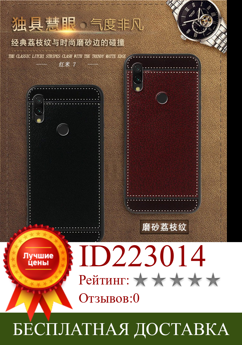 Изображение товара: Кожаный чехол Redmi 7A для Xiaomi Mi A3 Lite Mi CC9 CC9E Mi 9T Redmi K20 Pro, чехол-бампер для телефона, мягкий ТПУ чехол с рамкой