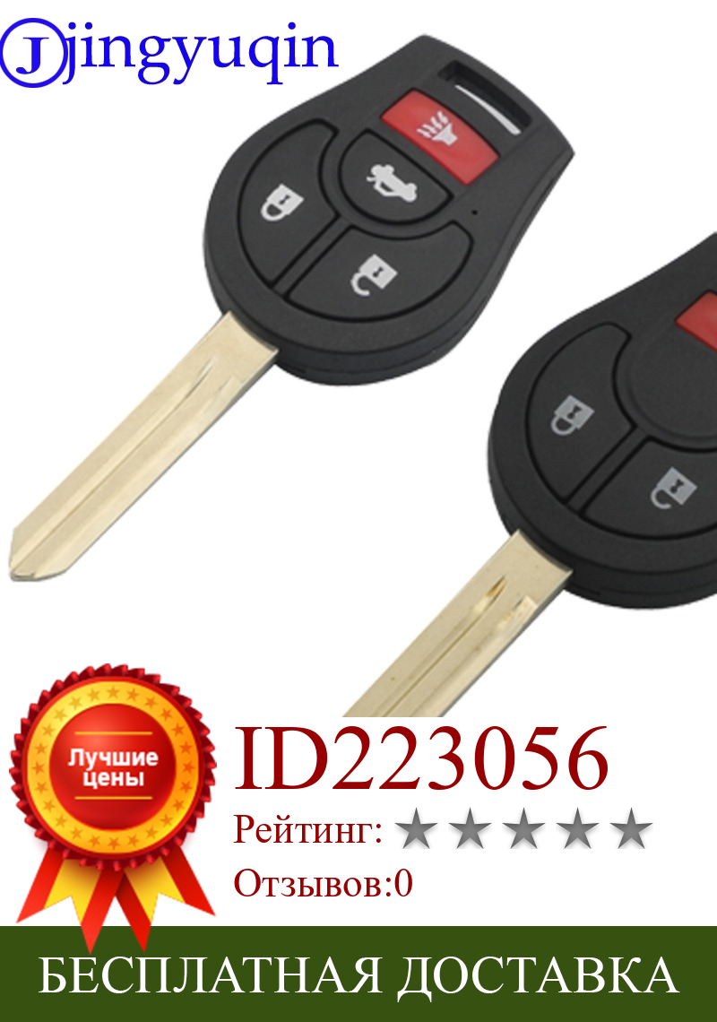 Изображение товара: Высококачественный чехол для автомобильного ключа с 2 + 1 3 кнопками, черный чехол для ключа для Nissan Cube Juke Rogue Suny Sylphy March Tiida Micra