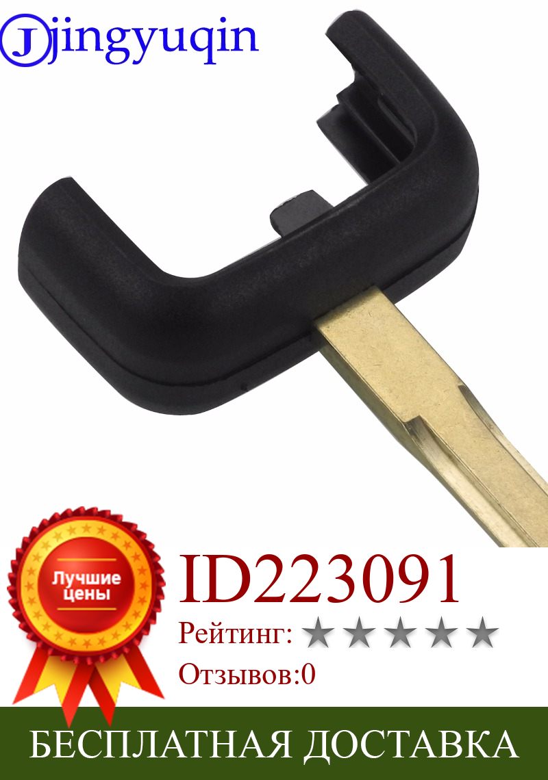 Изображение товара: Jingyuqin оптовая цена для Vauxhall Opel Vectra Astra Zafira дистанционный ключ