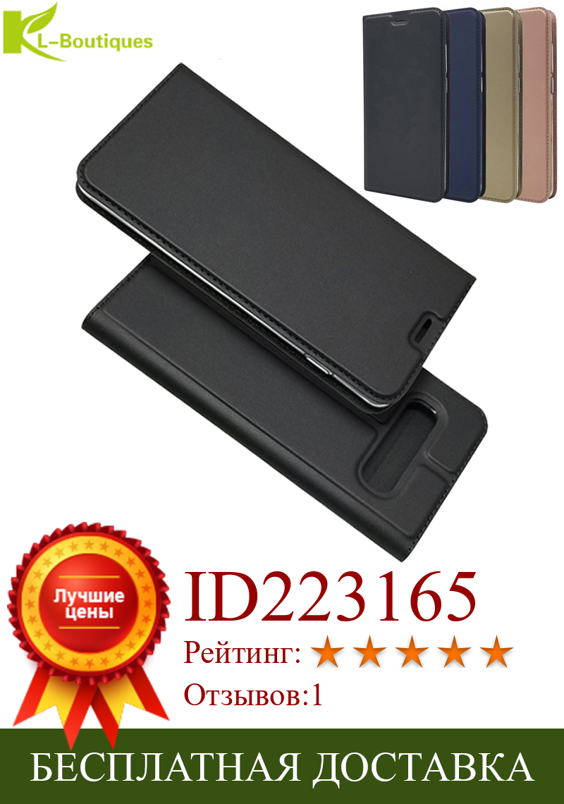Изображение товара: Чехол-книжка для Smasung Galaxy S10 5G, SM-G977U SM-G977N, Магнитный чехол-бумажник для Smasung S10 S, 10, 5g, 6,7 дюйма, кожаный чехол-SM-G9770