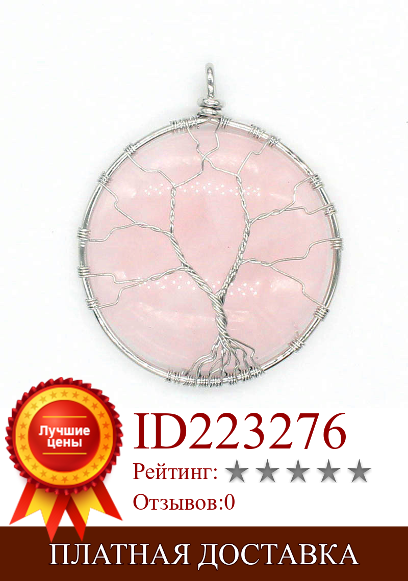 Изображение товара: FYJS уникальный женский подарок посеребренный провод браслет из натуральной кожы натуральный розовый кварцевый кристалл кулон