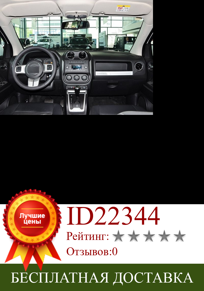 Изображение товара: Автомагнитола ZWNAV для Jeep Compass 1 MK 2009-2015, мультимедийный видеоплеер, навигатор GPS, Android 10, 2din, 2 din, dvd