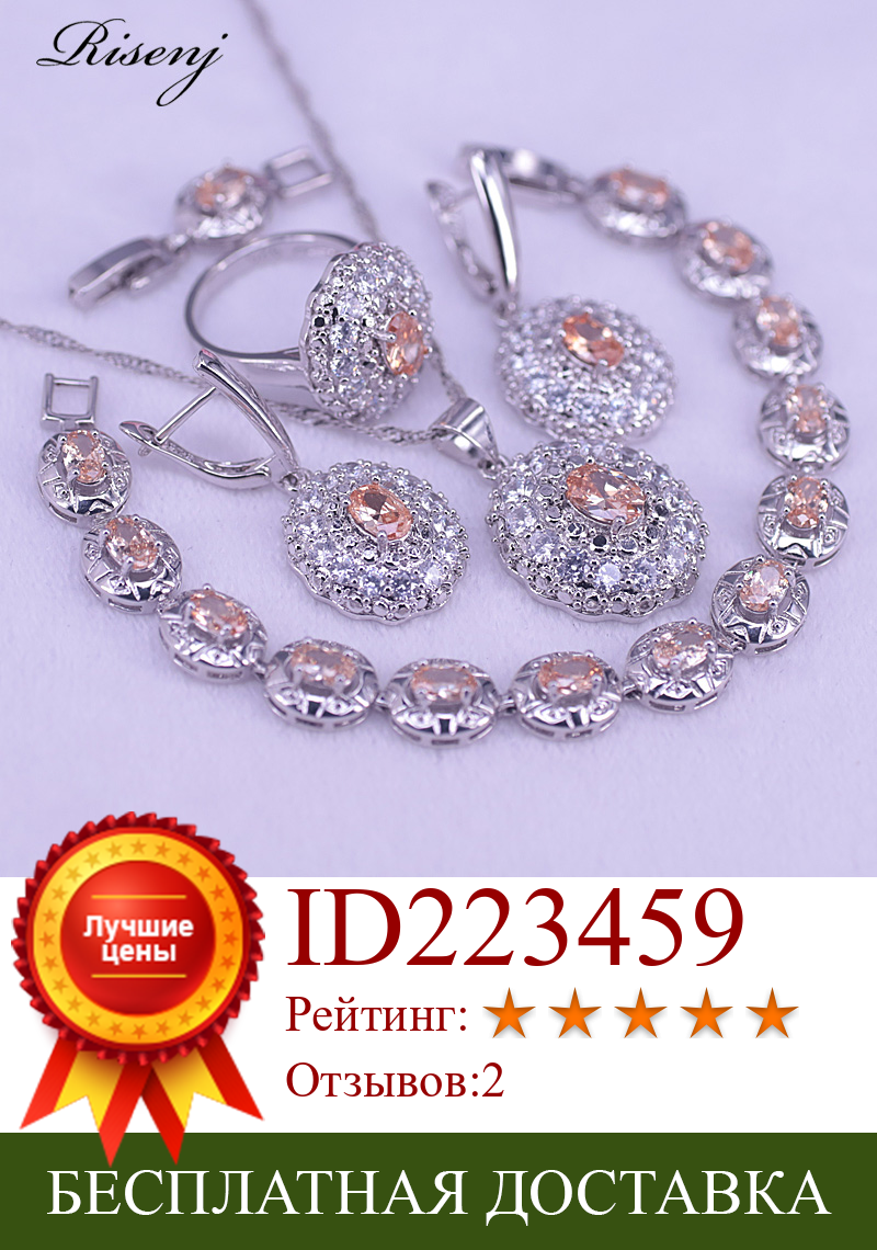 Изображение товара: Risenj набор украшений для женщин из стерлингового серебра 925 пробы, браслет, серьги, кольцо, ожерелье, набор, шампанское, циркон и кристалл, свадебные ювелирные изделия