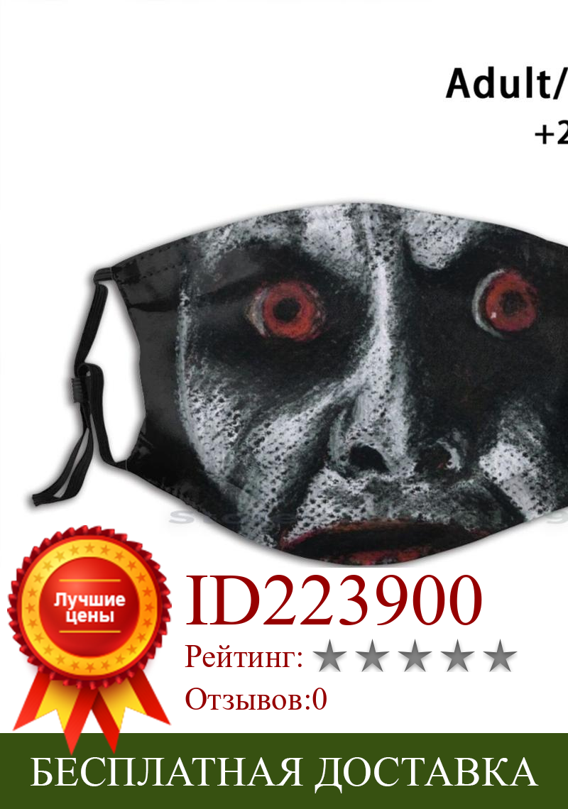 Изображение товара: Pazuzu дизайн Пылезащитный фильтр смываемая маска для лица дети Pazuzuz Exorcist The Exorcist William Peter Blatty Demon Red Eyes