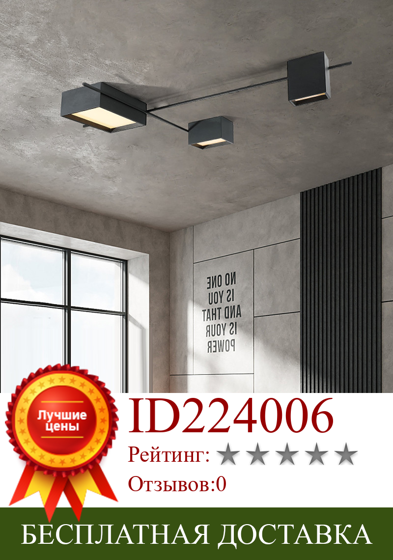 Изображение товара: Светодиодный креативный потолочный светильник светодиодный потолочный светильник в скандинавском стиле, люстра для гостиной, спальни, дизайнерский потолочный светильник с утопленным креплением