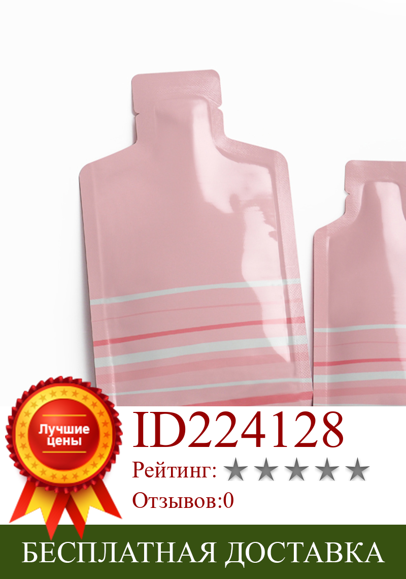 Изображение товара: 200 шт Плоские с открытым дном розовые металлические упаковочные пакеты для пищевых продуктов Чистая Алюминиевая фольга для хранения молока пищевые упаковочные пакеты