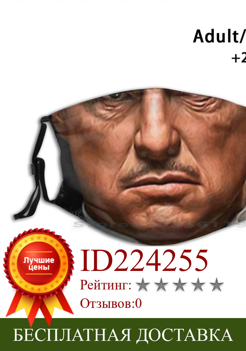 Изображение товара: Vito Corleone маска с принтом многоразовая маска Pm2.5 фильтр маска для лица дети Крестный отец фильм Марио пузо мафия Марлон Брэндон Corleone пистолет