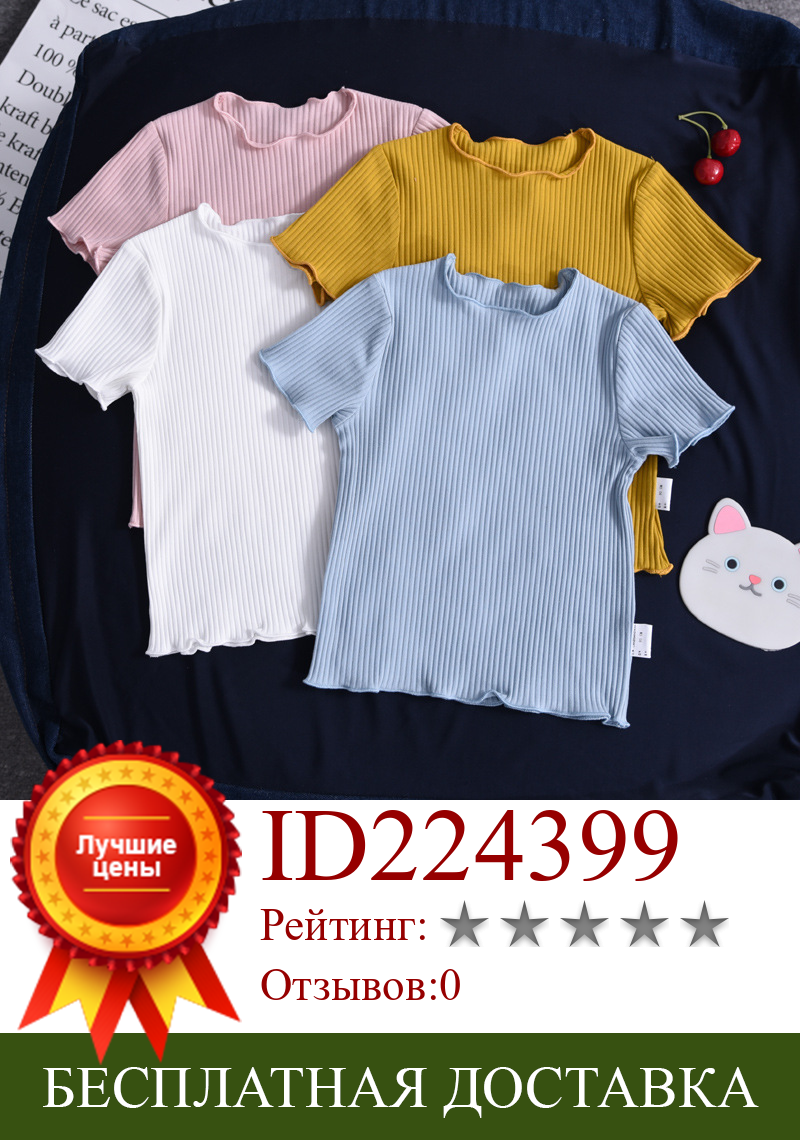 Изображение товара: Лето 2020, детские топы, детская одежда, хлопковые футболки для девочек и мальчиков, летние футболки с коротким рукавом, блузка в рубчик