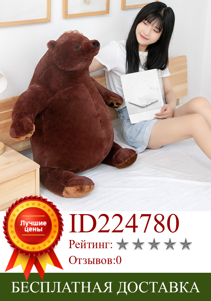 Изображение товара: Большой Мягкий Плюшевый Мишка 100 см, плюшевые игрушки, темно-коричневый медведь, обнимающая подушка, подушка в виде животного, детский подарок на день рождения для влюбленных