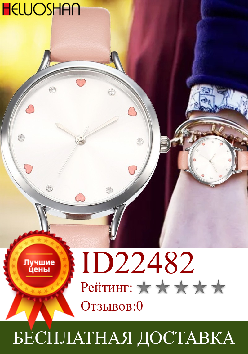 Изображение товара: Женские наручные часы 2020, модные кварцевые часы с кожаным ремешком и браслетом, роскошные женские наручные часы, женские часы