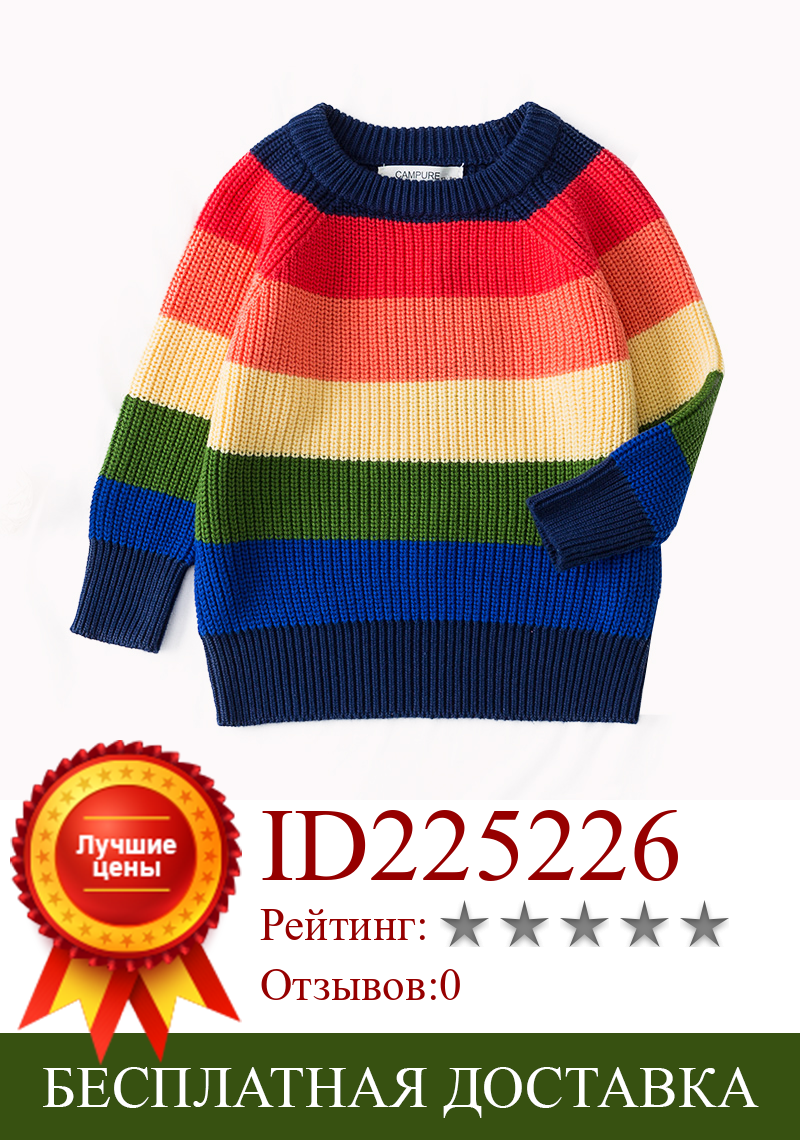 Изображение товара: Новинка 2020, Радужный свитер для девочек KEAIYOUHUO, Осень-зима, Детская вязаная одежда, Детский свитер, одежда для мальчиков и девочек 2-8 лет