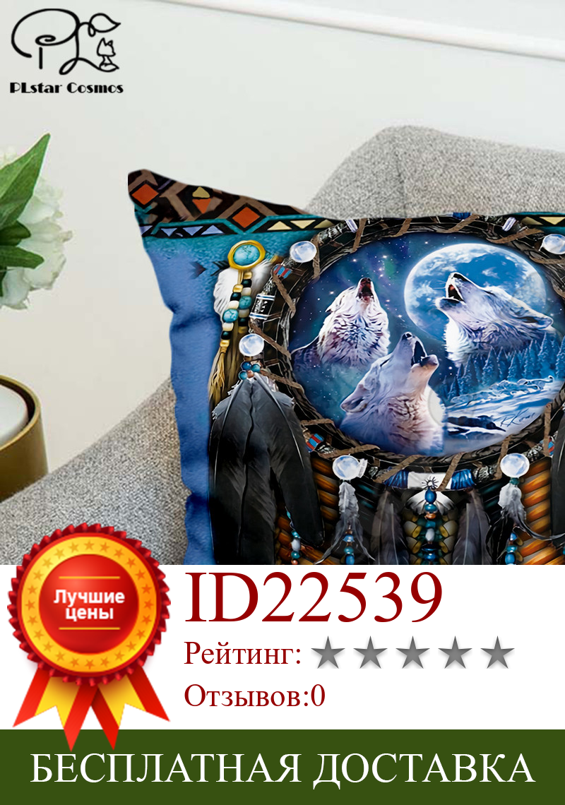 Изображение товара: Забавные Животные любовь Волк 3D наволочка для подушки полиэстеровый декоративный чехол для подушки s наволочка для подушки двухсторонняя печать Стиль-4