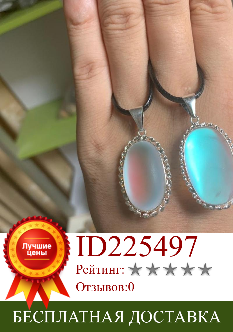 Изображение товара: Синяя Радуга ожерелье лунный камень подвеска ручной работы каменная Подвеска для женщин для подарка оптовая продажа!