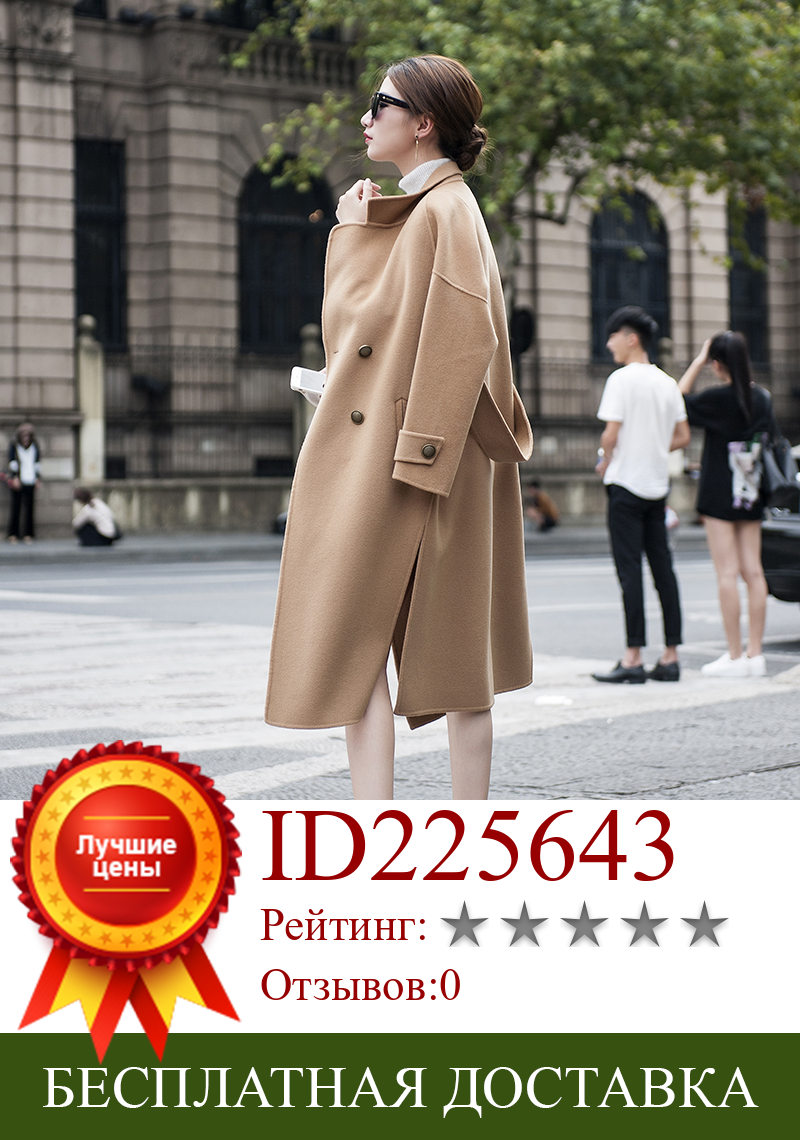 Изображение товара: Женское двубортное пальто, длинное черное пальто из 2020-ной шерсти с отложным воротником, 3 цвета, 100%