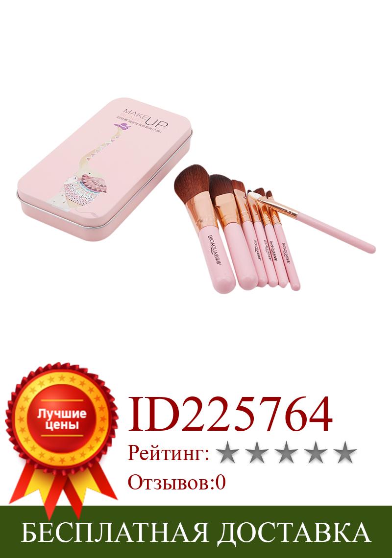 Изображение товара: Профессиональный розовый фиолетовый набор косметических инструментов для макияжа, волоконная основа мягкие тени для век, пудра, крем, Базовая кисть, кисти для макияжа