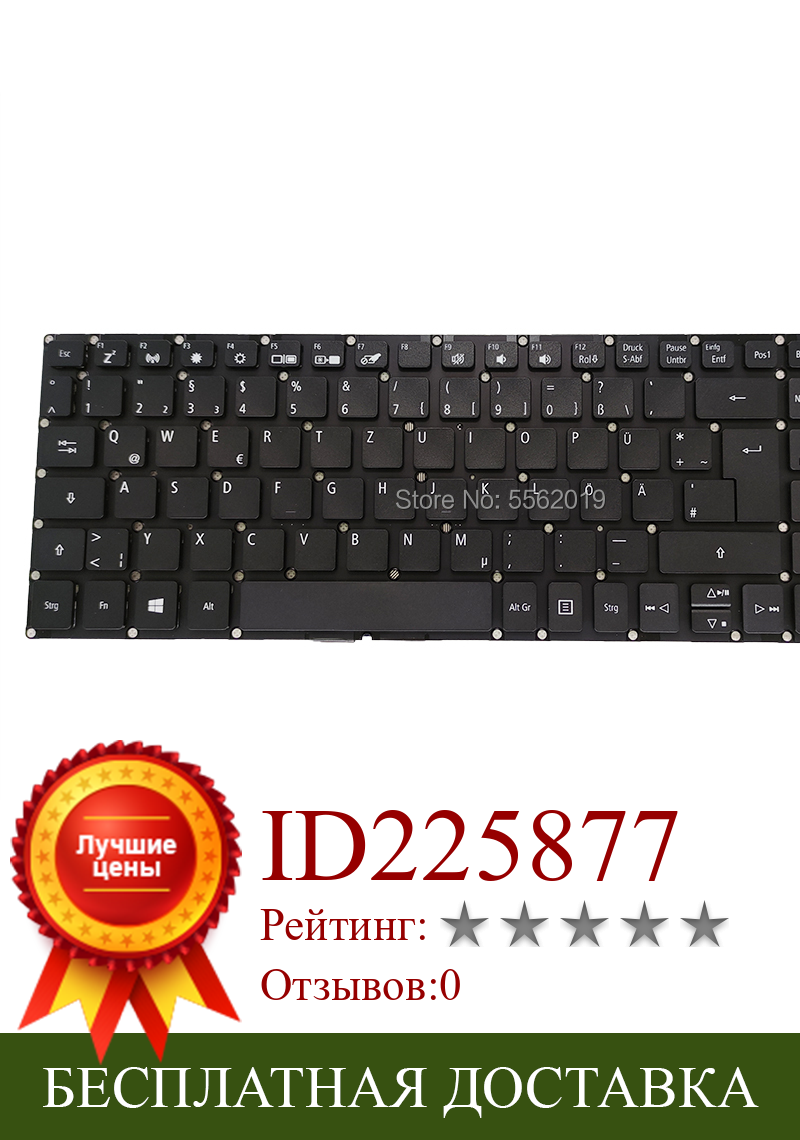 Изображение товара: Сменные клавиатуры OVY GR для Acer Aspire 7 A715-72 A715 71G 72G, черная клавиатура для ноутбука, немецкие запасные части для ЕС, низкая цена, Новинка