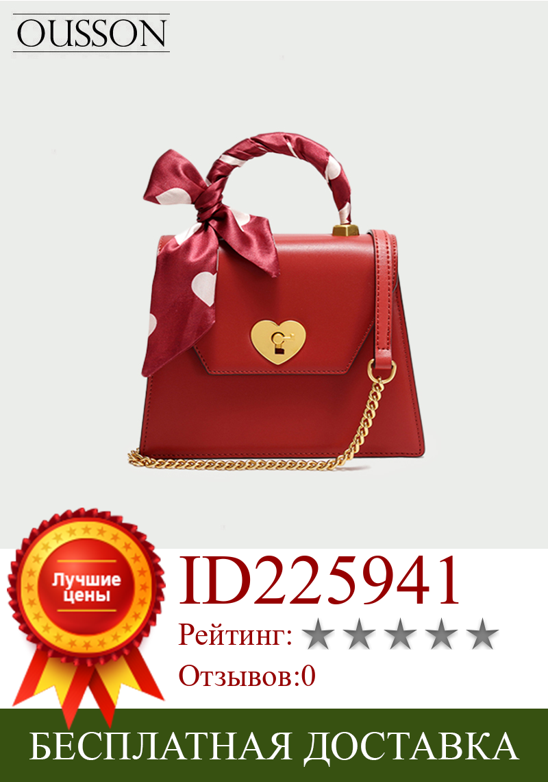 Изображение товара: Модная маленькая квадратная сумка OUSSON, кожаная женская дизайнерская сумка 2020, Высококачественная сумка через плечо с цепочкой, женская сумка