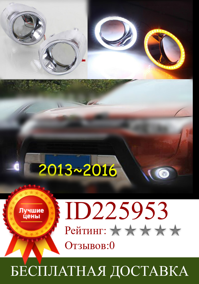 Изображение товара: Автомобильный Фонарь для Mitsubishi Outlander 2013-2015, светодиодный ДХО, дневные ходовые огни, дневные ходовые огни, водонепроницаемые противотуманные фары белого цвета