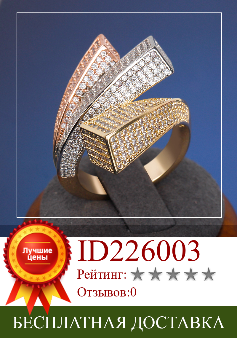 Изображение товара: TIRIM класса люкс Steoreo 3D кольцо для Для женщин вечерние свадебные & Обручение кубиками циркония СР кольца CZ Новый 2020