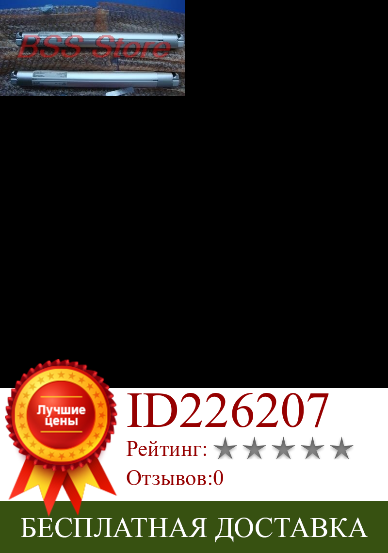 Изображение товара: Датчик Безопасности решетчатый светильник экран PJ-S24 Гарантия 3 года