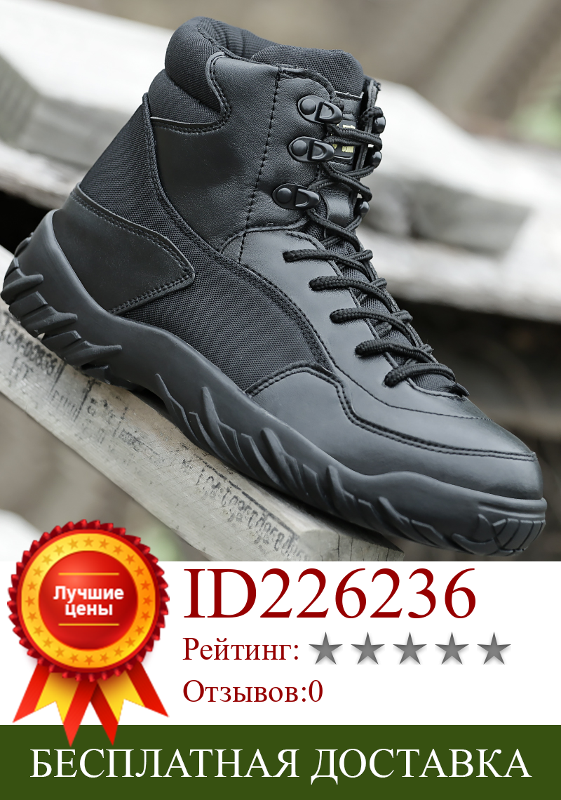 Изображение товара: Новинка 2020, уличные армейские боевые ботинки для фанатов, мужские износостойкие походные ботинки для спецназа, тактические ботинки для пустыни Land War для мужчин