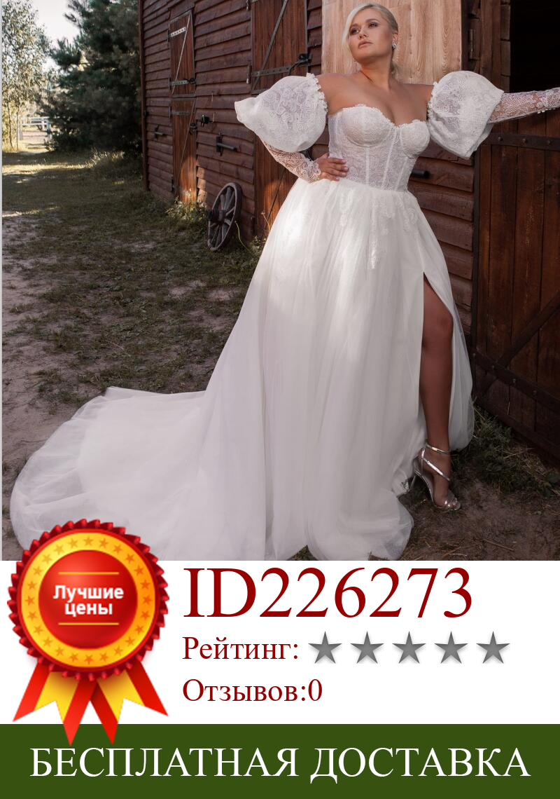 Изображение товара: Женское свадебное платье со съемным длинным рукавом, ТРАПЕЦИЕВИДНОЕ кружевное платье невесты с аппликацией в богемном стиле, платье с высоким разрезом