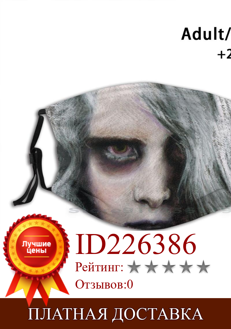 Изображение товара: Night Of The Living Dead Design Anti Dust Filter Washable Face Mask Kids Zombie Horror Night Living Dead George Romero King Of