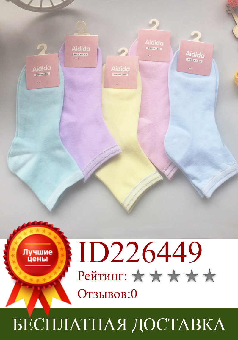 Изображение товара: Летние спортивные милые цветные носки до колена, хлопковые длинные забавные носки для новорожденных, для маленьких девочек, детские носки BW50TW