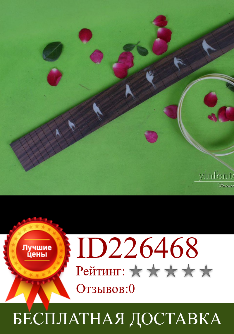 Изображение товара: 1x гриф электрогитары, запчасти для гитары, незаконченные 22 лада, 25,5 дюйма, розовое дерево #28