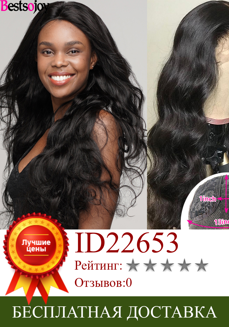 Изображение товара: Парик с волнистыми волосами средней длины, парик из натуральных волос для чернокожих женщин, бразильские волосы, предварительно выщипанные безклеевые парики, волнистые волосы