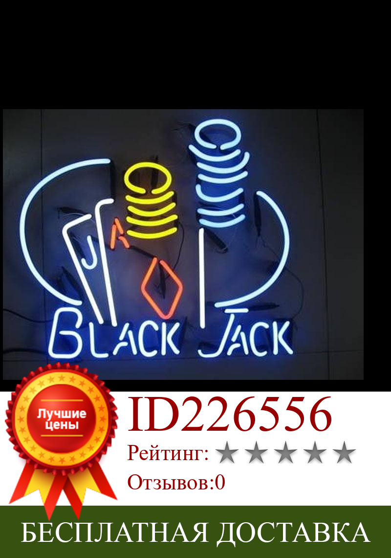Изображение товара: Неоновая вывеска для черного Джека, пивные светильники для коммерческих помещений, освесветильник для ресторана, гостиницы, индивидуальный логотип, свободная обеденная игровая комната, притягивасветильник