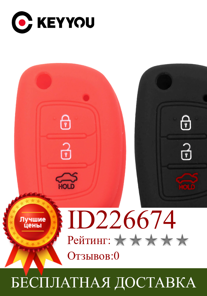 Изображение товара: KEYYOU 40x For Hyundai Creta Tucson Elantra Santa Fe i10 i20 i30 iX25 iX35 Remote Holder Protector Silicone Key Cover Case 3 BNT