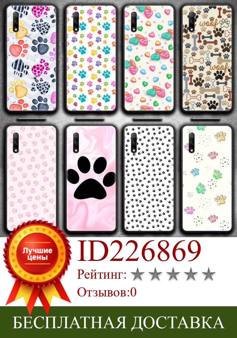 Изображение товара: dog footprint Paw Pattern Phone Case For Huawei Nova 6se 7 7pro 7se honor 7A 8A 7C 9C Play