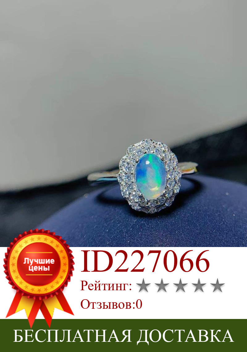 Изображение товара: Новое кольцо из натурального опала 925 серебро женское кольцо элегантный роскошный стиль главный камень размер 5x7 мм