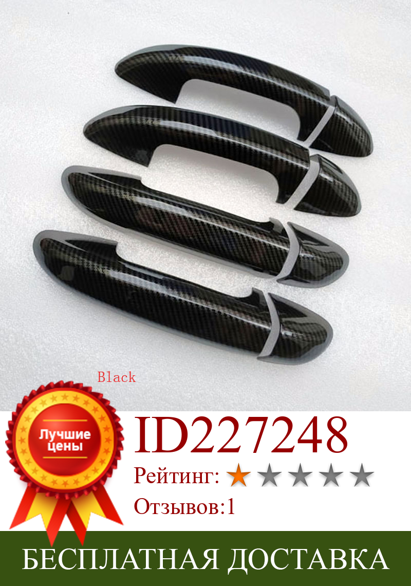 Изображение товара: 8 шт., хромированные накладки на дверные ручки для Volkswagen PASSAT B6 B7 3c B7.5 7,5 Sedan 2011 2015