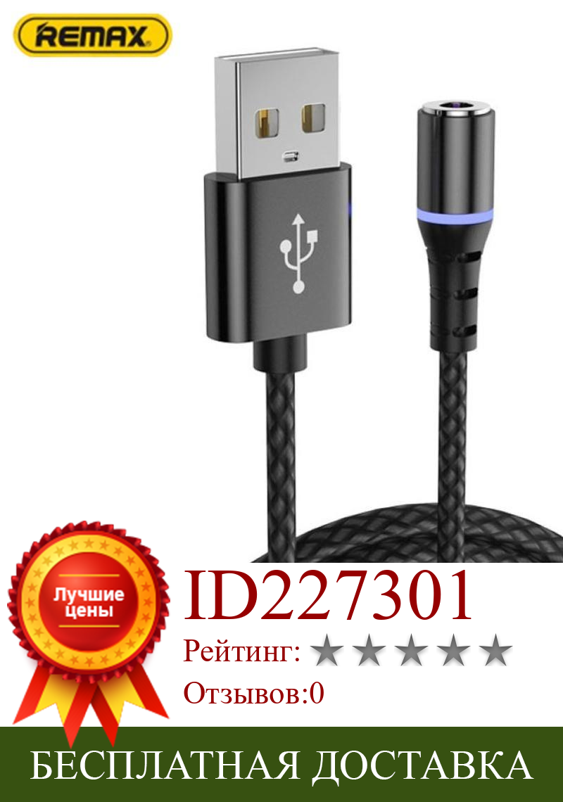 Изображение товара: 1M 2M QC3.0 микро-Тип USB-C Магнитный кабель для зарядки светодиодный индикатор с высоким уровнем сразу можете использовать его для синхронизации данных кабель для Android мобильный телефон