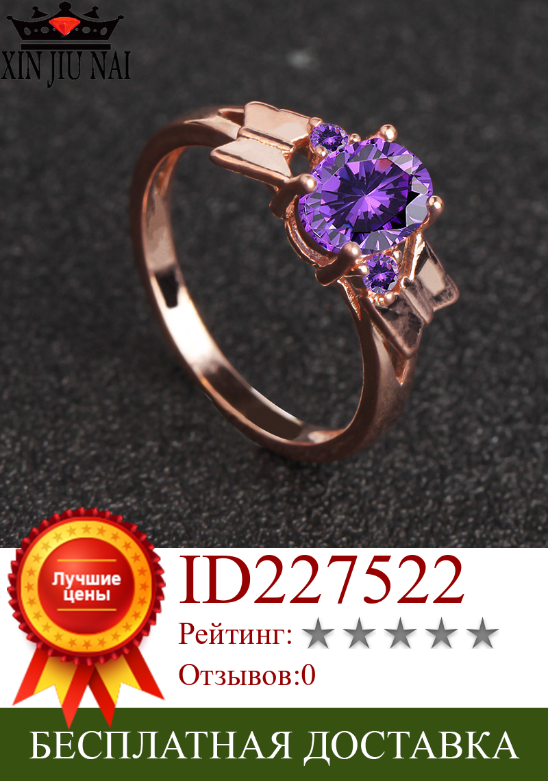 Изображение товара: Ювелирные изделия Бабочка розовое золото кольцо цвет CZ кольца с фиолетовыми кристаллами для женщин девушки ювелирные изделия оптом Подарочные Кольца Серебро 925 пробы